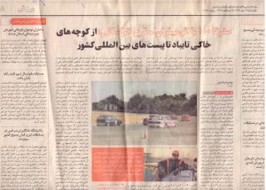 Khorasan Newspaper 2012-10-13