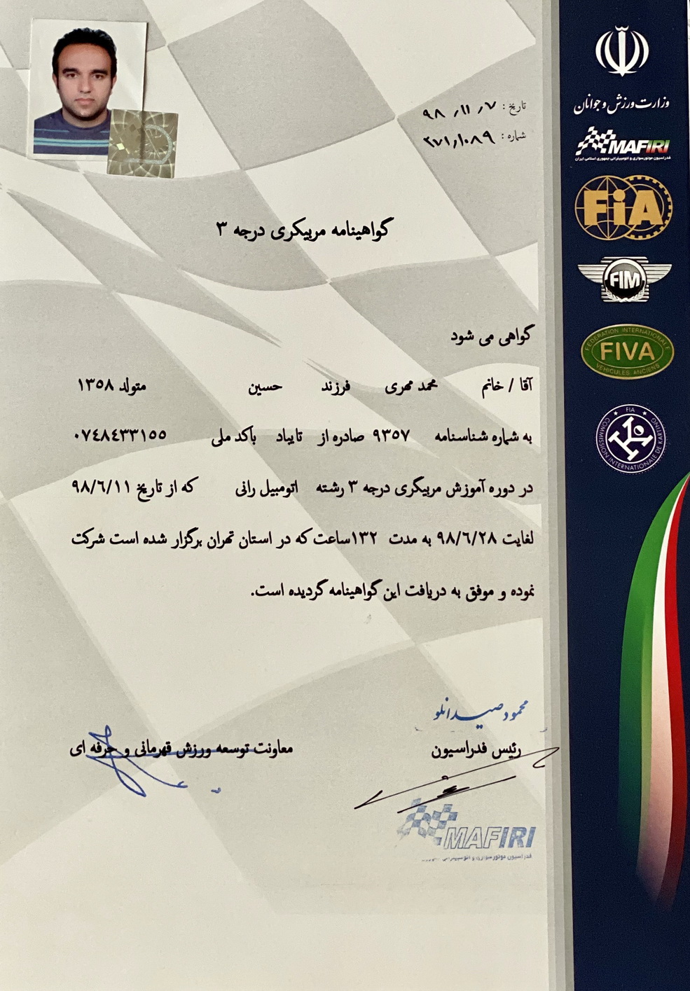 Level 3 FIA coach certification 2020