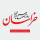 Khorasannews Logo