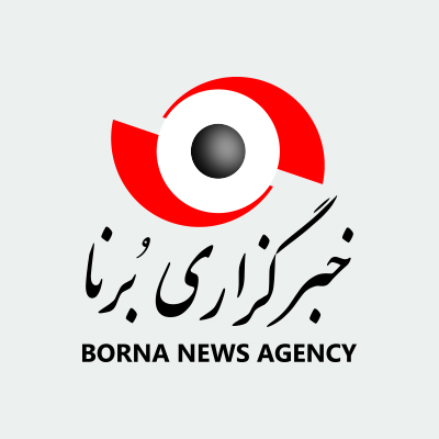 Borna News Agency Logo